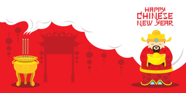 中國新的一年，犧牲財神財神