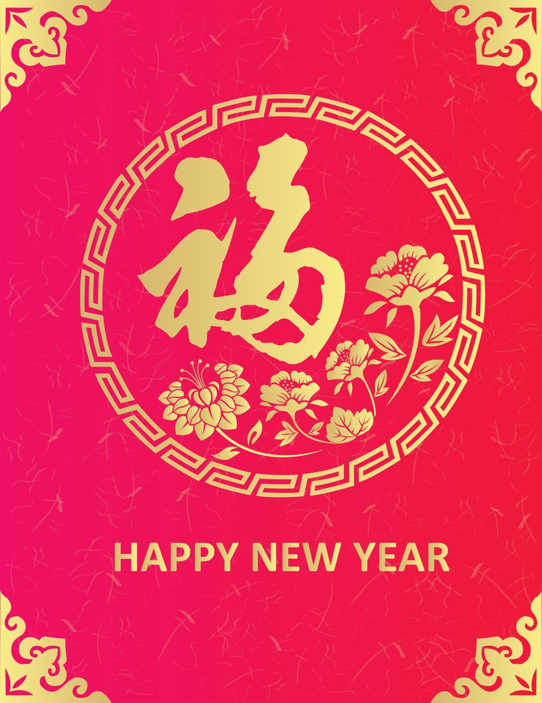 在传统的中国背景下的中国新年设计