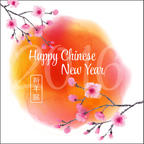 猴年快乐水彩背景与樱花象形文字的意思是僧人新年快乐