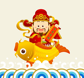 快乐新的一年图照片