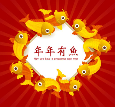 新年快乐背景照片