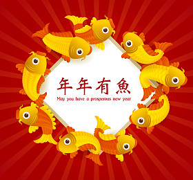 新年快乐背景照片