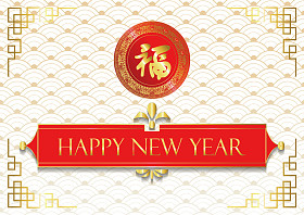 中国的金红色背景与圆横幅