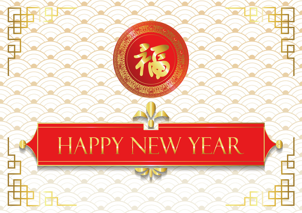 中国的金红色背景与圆横幅