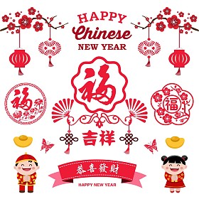 中国农历新年装饰的书法和版式设计的集合。可爱的中国孩子与标签和图标元素。翻译: 繁荣，吉祥和幸福的中国新年
