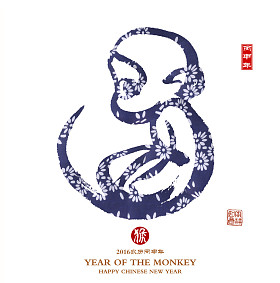 2016 中国农历新年的猴子