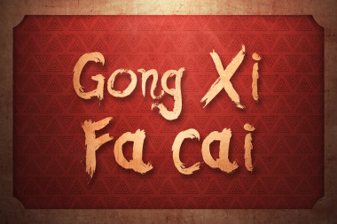 恭喜發(fā)財