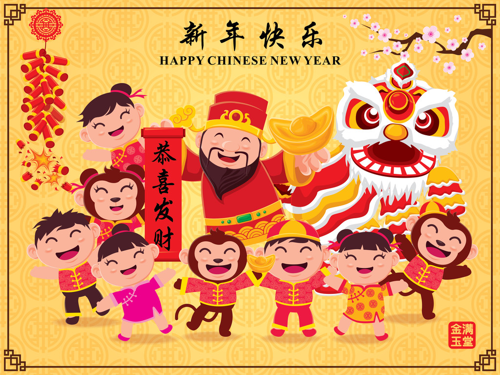 复古的中国新年海报设计和财富&中国生肖猴,中文文字含义:新年快乐,富裕和最好的繁荣 复古的中国新年海报设计和财富&中国生肖猴,中文文字含义:新年快乐,富裕和最好的繁荣