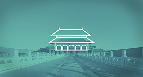 迷人的紫禁城北京图片