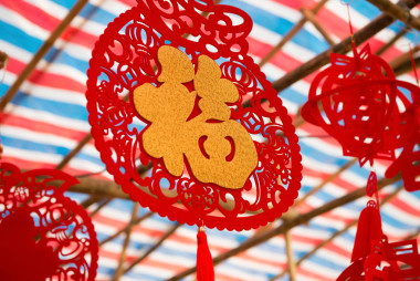 傳統(tǒng)裝飾為中國新的一年，中國一詞是指好運(yùn)氣，沒有徽標(biāo)或商標(biāo)