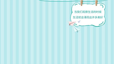 文艺对话框蓝色简约桌面