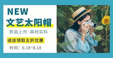 文艺太阳帽衣帽青色简约电商横图