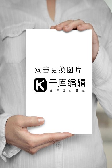 手捧精装书籍白色大气样机