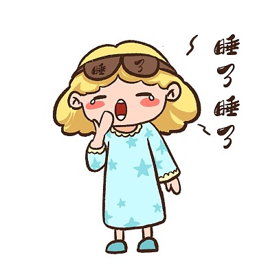 女孩睡了表情包
