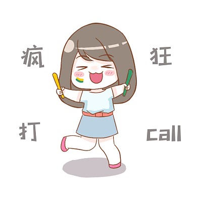 表情疯狂打call世界杯小女孩插画