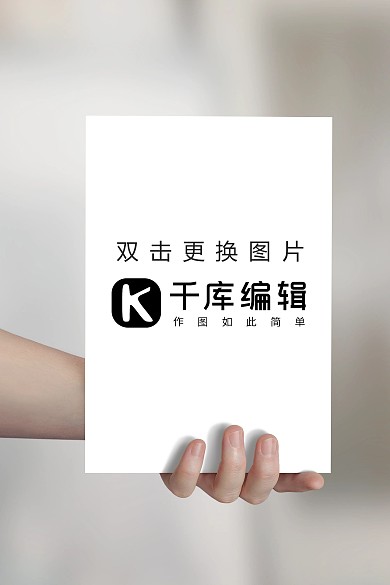 手拿精装书籍黑色简约样机
