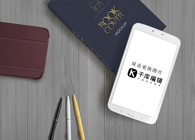 精装书籍蓝金色大气样机