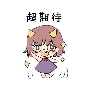 可爱蝙蝠小精灵超期待表情包