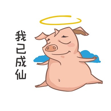卡通小猪搞笑表情包