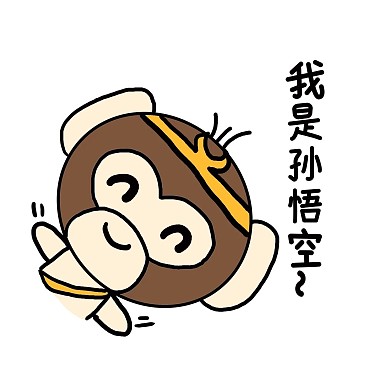 小清新动物手绘可爱猴子我是孙悟