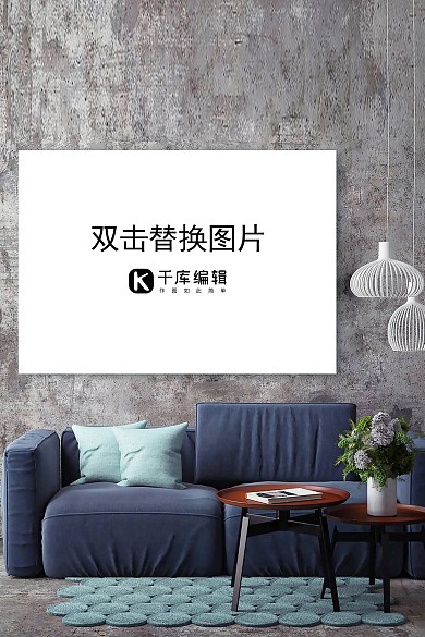 室内装饰无框画白色简约样机