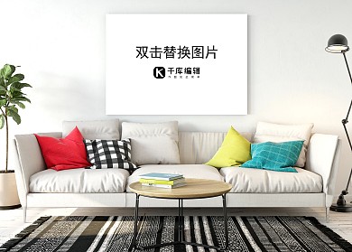 室内墙上装饰模板装饰画白色简洁样机