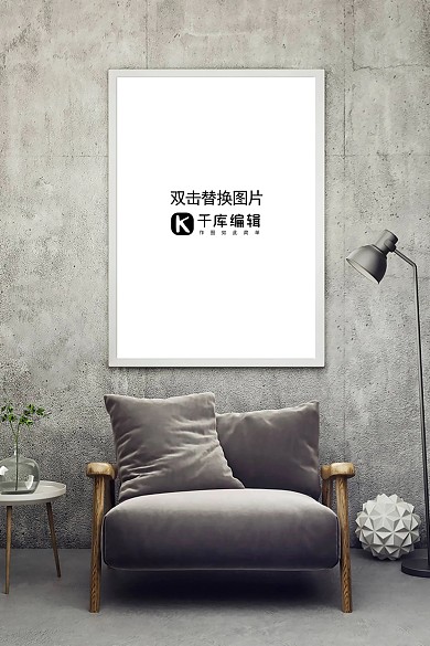 墙上室内展示模板装饰画灰色创意样机