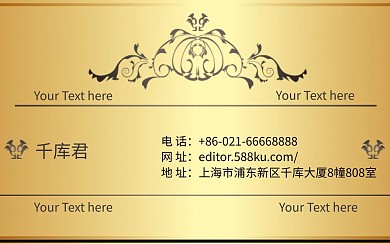 黑色金属质感名片模板