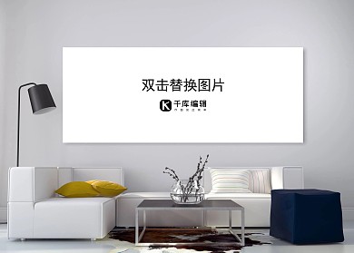 客厅装饰画框灰色墙创意样机