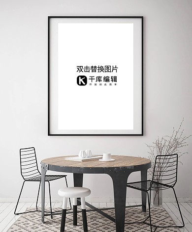 室内装饰模板画框黑色边框创意样机