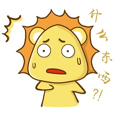 什么东西狮子表情包