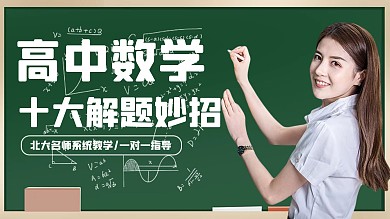 直播教学绿色简约课程封面