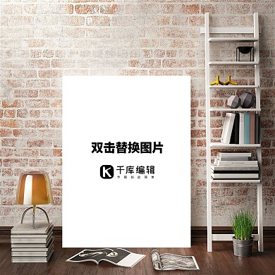 室内装饰模板装饰画展示白色创意样机