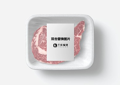 冷冻包装盒素材模板猪肉白色简约样机