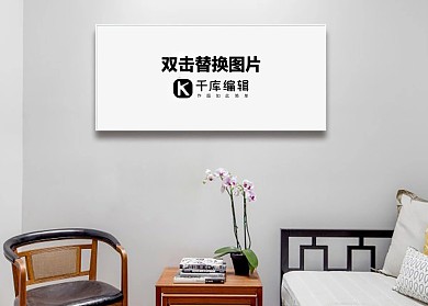 室内客厅墙上画框模板装饰效果展示灰色墙简洁样机