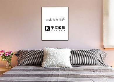 卧室画框模板装饰效果灰色墙简洁样机