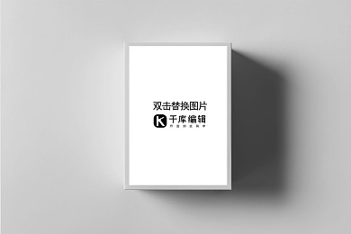 简洁珠宝首饰礼盒展示模板