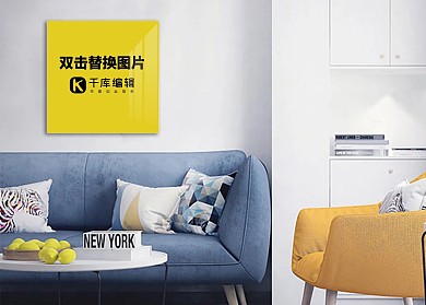 卧室画框模板设计装饰效果白色墙简洁样机