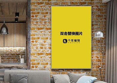 客厅内旧墙上模板画框红色墙时尚样机