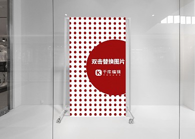 商场内画框白色简约样机