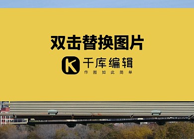 简约室外大型广告牌海报展示样机