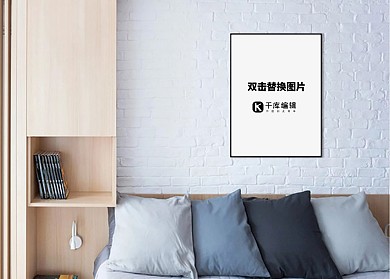 卧室墙上画框模板装饰灰色墙简洁样机