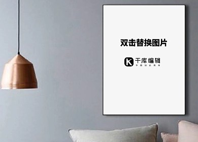 室内定居装饰画画框模型模板白色背景简洁样机