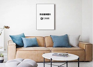 客厅装饰设计画框模型模板白色背景创意简约样机