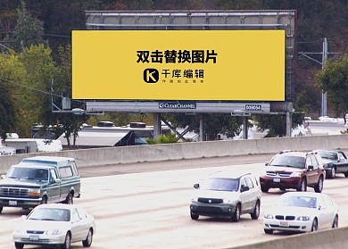 公路旁大型广告牌海报展示样机