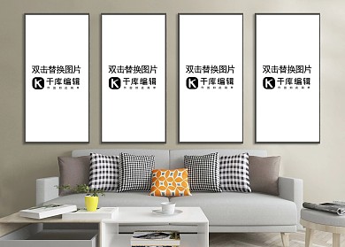 室内客厅画框模板模型展示白色墙壁简约风格样机