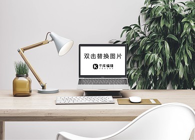 办公桌面素材笔记本电脑白枫色桌面创意风格样机