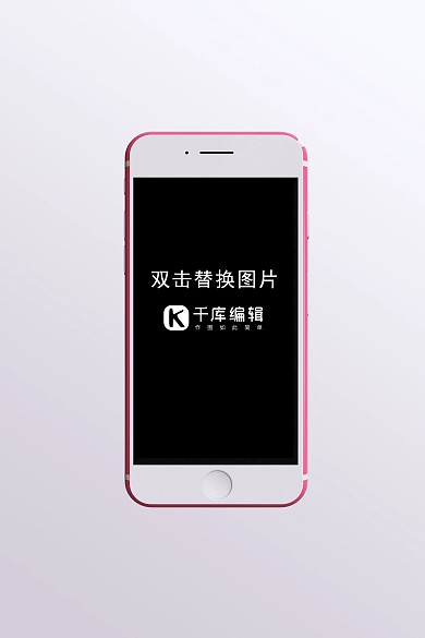 时尚苹果手机样机设计