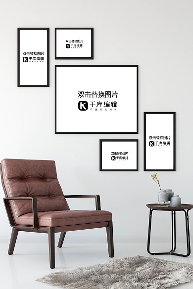 室内装饰画框组合白色简约样机