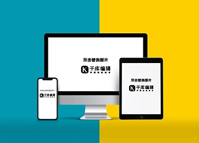 简约风格ui展示样机